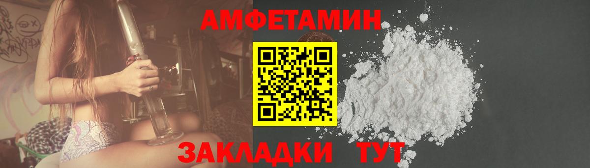 Иваново  АМФ 97%  АМФ  Вход с VPN 