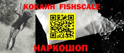 шишки Краснодар