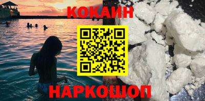 шишки Краснодар