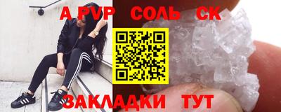 герыч Краснознаменск