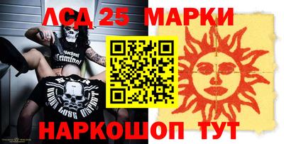 дистиллят марихуана Краснокаменск