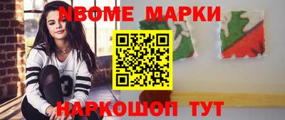 герыч Краснознаменск