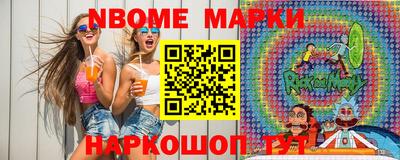 герыч Краснознаменск