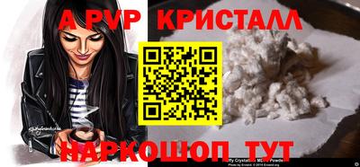 шишки Краснодар