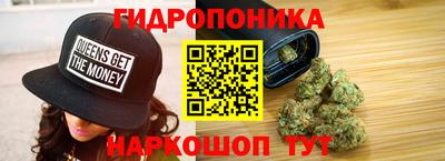 шишки Краснодар