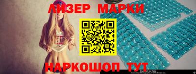 шишки Краснодар