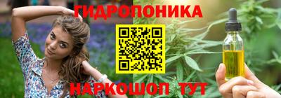 дистиллят марихуана Краснокаменск