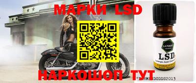 шишки Краснодар