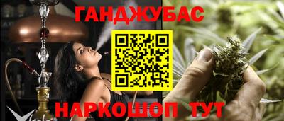 шишки Краснодар
