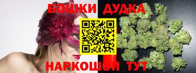 дистиллят марихуана Краснокаменск
