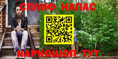 дистиллят марихуана Краснокаменск