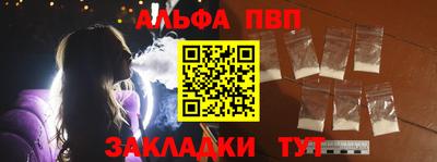 шишки Краснодар