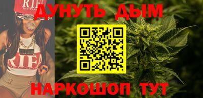 шишки Краснодар