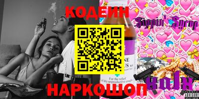 герыч Краснознаменск