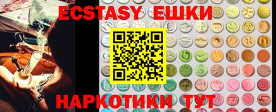 шишки Краснодар