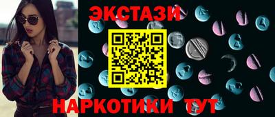 шишки Краснодар