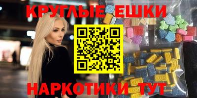 шишки Краснодар