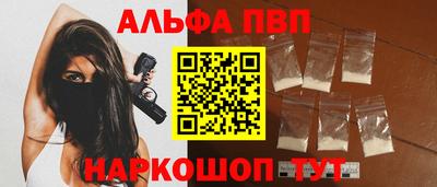 дистиллят марихуана Краснокаменск