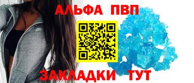 шишки Краснодар