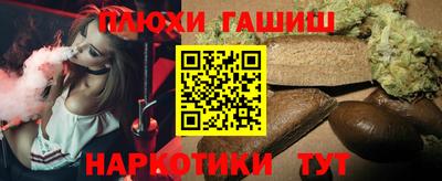 дистиллят марихуана Краснокаменск