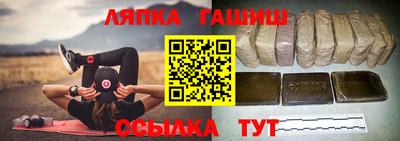 шишки Краснодар