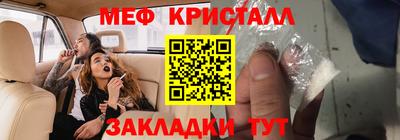 герыч Краснознаменск