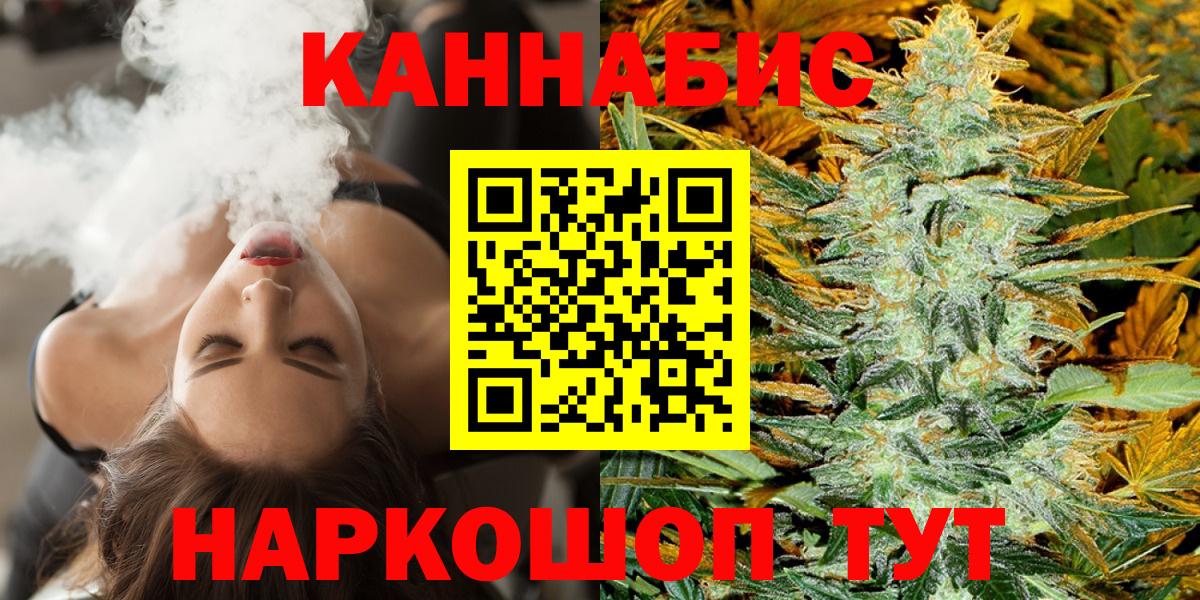 Бошки марихуана Amnesia  Вход с VPN  Иваново  Шишки марихуана ГИДРОПОН 